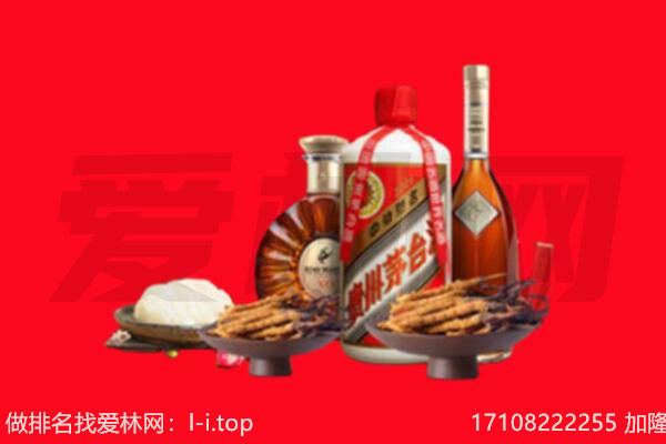 昆明宜良县礼品回收.jpg