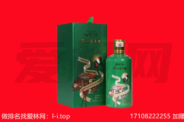 昆明宜良县回收出口茅台酒.jpg