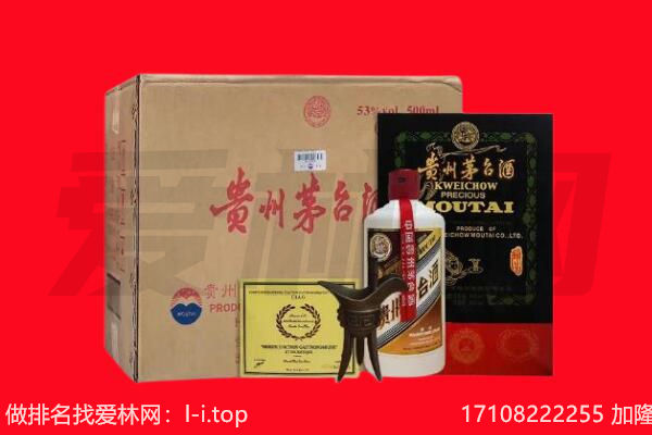 昆明宜良县回收茅台酒礼盒空酒瓶.jpg