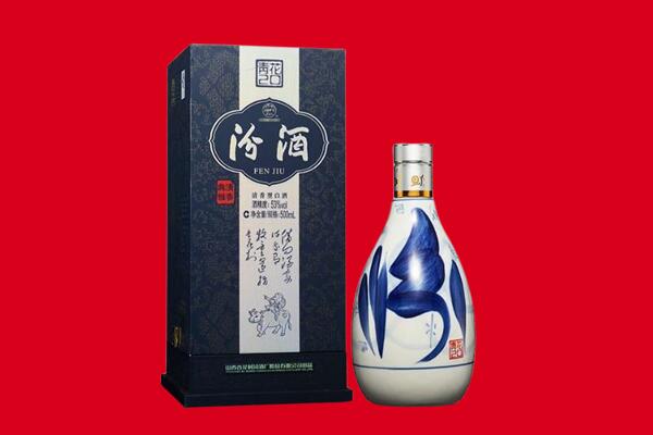 昆明宜良县回收汾酒.jpg