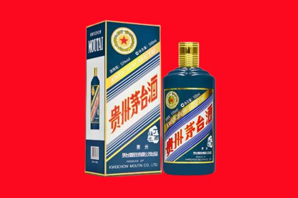 昆明宜良县回收贵州茅台.jpg