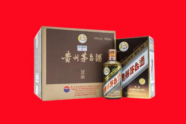 昆明宜良县回收50年茅台